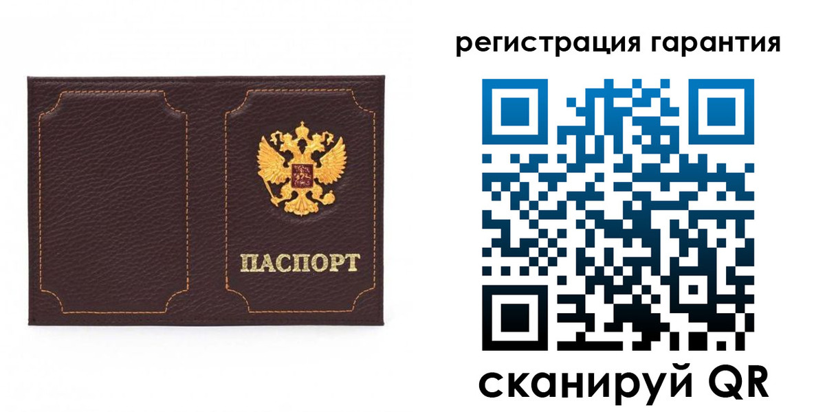пропишу в квартире в Мирном