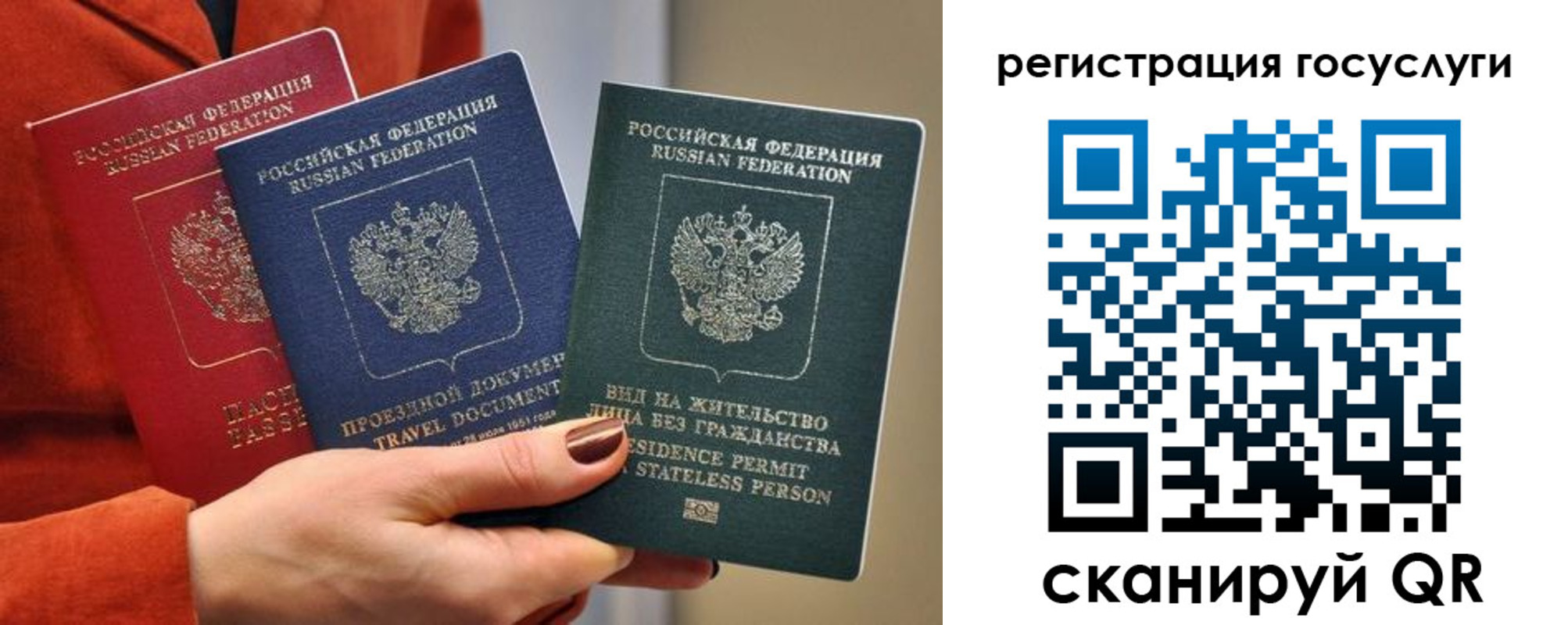 найти адрес прописки в Мирном