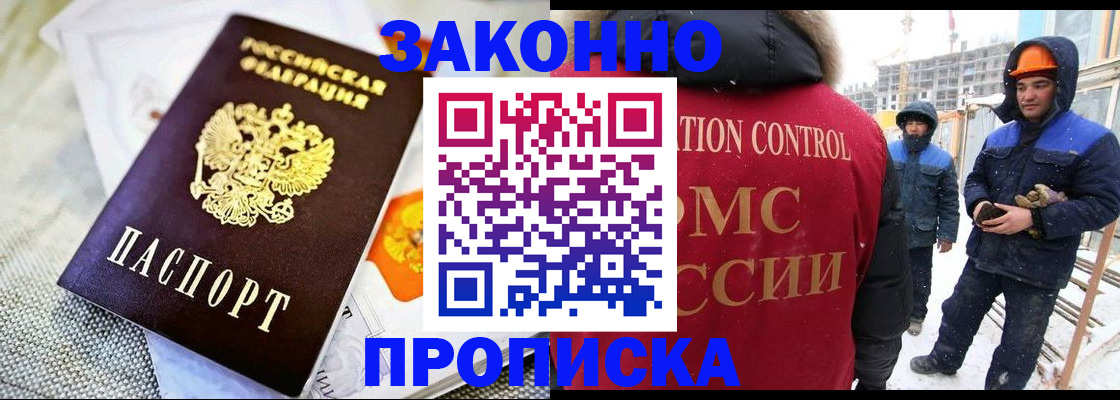 регистрация для дет. сада в Мирном